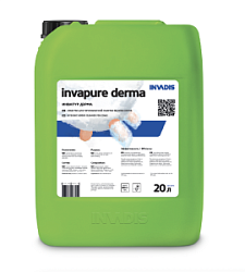 Invapure Derma – кожный антисептик (руки и место инъекции)
