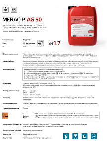 MERACIP AG 50